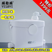 Willweilwich Downroom Sewage Raiser Toilet Kitchen Sink Air Conditioning Washing Machine Shower water pump Jan 7 m