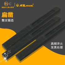 Weida chisel Chromium molybdenum steel flat chisel Masonry chisel special cement chisel flat head chisel steel chisel chisel tool