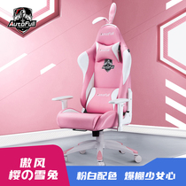 AutoFull Aofull gaming chair Pink snow Rabbit chair Girls computer chair Home anchor live game chair
