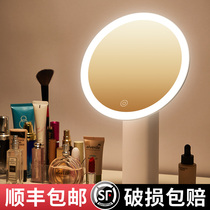 Desktop led cosmetic mirror with light to fill the light daylight mirror home desktop smart dressing beauty glow net red