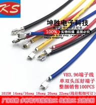 VH3 96 terminal connection wire single and double head pressed plug spring color electronic wire 18 line 10CM-60CM