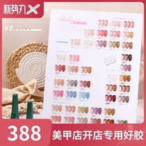 Nail oil glue 2021 new summer popular color ice transparent nude jade fat transparent jelly color nail shop special set