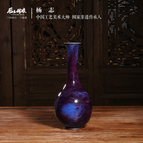 National Master Yang Zhi (Pankou long neck bottle) collection grade Jun porcelain flower Ware pure hand-held vase