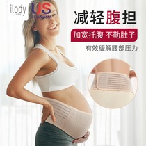 ilody abdominal belt Special belt for pregnant women During pregnancy prenatal midterm third trimester Belly belt
