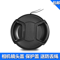 Dragon 67mm lens cover 16300 1750(A16)28300(A010)2875A09 front cover