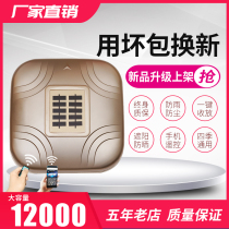 Car fully automatic car jacket sunshade sunscreen cover intelligent remote control electric heat insulation solar special car top rainproof cover