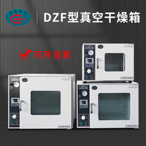  Hengnuo Lixing DZF-6020 vacuum drying box Laboratory constant temperature oven defoaming and defoaming dryer leak detection box