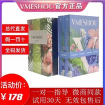 Only honey thin hot bag official vmeshou only dense thin external application official website New Vimi thin flagship store female