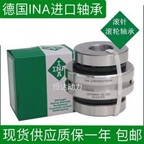 Germany INA precision imported machine tool combination extended bearing ZARF50115 50140 55145 LTN P4
