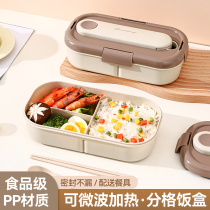 Light Food Meal Kit Slimy Microwave Ovens SEALED LUNCH BOX OFFICE WORK STUDENTS WITH MEALS LUNCH BOX PORTABLE CUTLERY