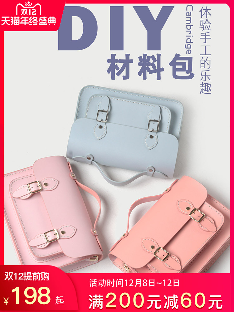 Self-stitched one-shoulder bag Cambridge bag female New Years birthday gift cowhy DIY bag hand-made material bag
