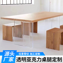Acrylic table leg high transparent thick plate large plate T-shaped custom processing 20-300mm table foot polished Island stand