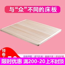 Wood mattress Hard board solid wood economy lumbar spine thickening 1 51 2 Waist fir bed plate gasket ribs frame