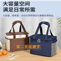 Insulated Bag Lunch Box Handbag Lunch with Rice Aluminum Foil Thickened Waterproof Lunch Box Bag Lunch Office Elementary School Students