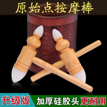 Jiyuan original point massage tool cross-shaped silicone head massage stick head cervical plantar acupoint massager