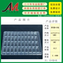 Spring blister tray long strip hardware packaging box Shenzhen factory direct sales spring 40 42*20*15