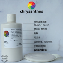 Golden flower glaze SG001 concentrated lead-free low temperature gloss high white glaze brush glaze diy Pottery Chrysanthos