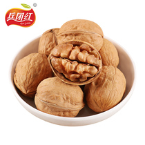 Corps red 2020 new goods Xinjiang thin skin walnut thin shell nuts pregnant women 1kg