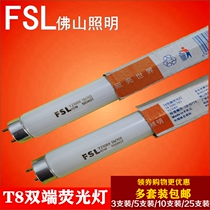  Foshan Lighting t8 fluorescent tube YZ10 15RR T8 10W15W765 three primary color double-ended traditional fluorescent lamp