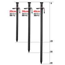 Outdoor camping bold steel nails Sky curtain mountaineering beach windproof Ding snow steel nails Camp nail tent accessories