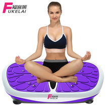 15x7 rota grid v weight loss 15x7 rota grid v weight loss