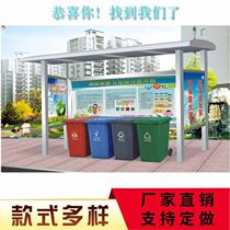 Outdoor garbage classification canopy Sanitation recycling room Paint garbage classification room collection pavilion Stainless steel garbage room
