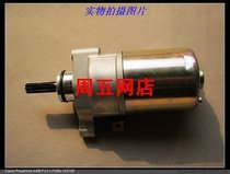 Motorcycle accessories modified JYM110 Fufa F8 motorcycle original starter starter starter motor motor