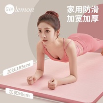 Yoga mat beginner female fitness dance mat anti-slip yoga sports mat household thickening and lengthening