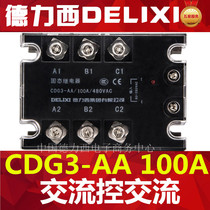 Delixi Industrial Solid State Relay CDG3-AA 100A AC Control AC AC-AC SSR-3 480V