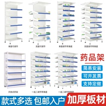 Steel hospital Western medicine rack Clinic Pharmacy Open Medicine rack display rack medical single double-sided pull tray rack