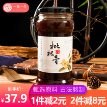 A year and a winter loquat ointment Yunxiao specialty 500g Farmers homemade handmade ancient method boiled Pipa cream rock sugar