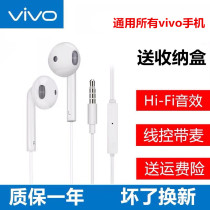 Universal vivox9 headset wire control original s5s6x30X21X23y67nexY85 Y9s semi-in-ear earbuds