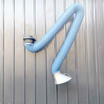  Suction arm hanging type 160 industrial universal arbitrary hover smoking dust arm folding flame retardant flexible suction arm