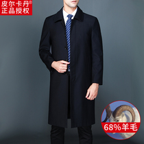 Pierre Cardin middle-aged windbreaker male long coat middle-aged woolen coat father dress business spring and autumn old age
