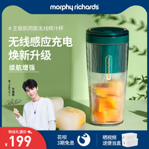 Mofei juicer Household fruit mini small juice cup Electric portable fried juicer Wireless juicer