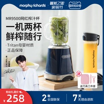 Mofei portable juicer multifunctional household electric fruit juice Cup home cooking juice mixer