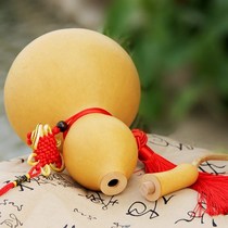 Bao gourd ornaments natural pendants Zucai gourd Hu Lug head gourd Feng Shui large opening