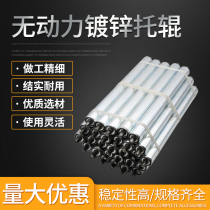 Galvanized unpowered roller assembly line roller active driven roller can be customized conveyor belt stainless steel roller