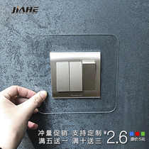 Switch Sticker Wall Sticker Protective Sheath Plastic Washable Acrylic Modern Minimalist Home Single Double Socket Patch Removable Living Room Bedroom