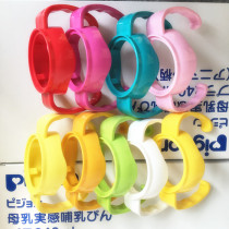 Handle handle with imported wide diameter PPSU plastic glass bottle domestic red white yellow green orange pink