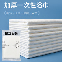 Travel hotel disposable bath towel thickened soft cotton absorbent towel beauty bath bath towel bag