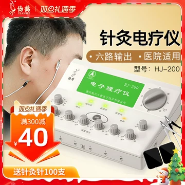 针灸电麻仪-针灸电麻仪促销价格、针灸电麻仪品牌- 淘宝