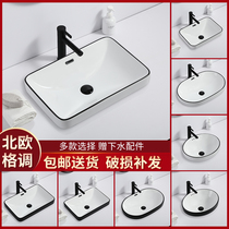 Taichung Basin semi-embedded washbasin household toilet square basin wash basin wash basin single Basin
