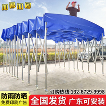 Large push-pull awning Food stall tent Warehouse plant movable tent Mobile folding awning Telescopic carport