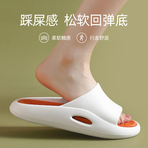  home daily shit-stepping slippers female summer household thick-soled non-slip home bathroom couple cool drag male summer