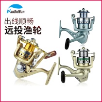 Special price fishing wheel spinning wheel metal head fish wheel sea rod wheel fish wire wheel iso fishing road subsea rod wheel far throw wheel