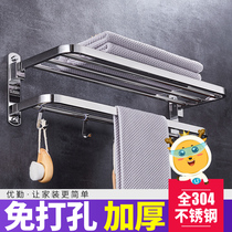 Towel stainless steel 304 non-perforated toilet bathroom home decoration rack towel rack toilet home storage