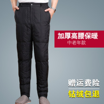 Middle-aged and elderly down pants men wear thickened high waist men wear warm inner dad Old Man big size cotton pants winter