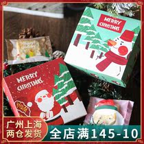 Christmas gift box Nougat cake gift box Nougat snow cake machine sealed bag Cookie gift box