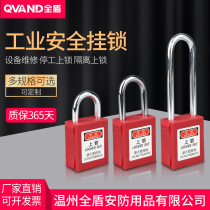 Industrial safety padlock engineering plastic electrician shutdown maintenance LOTO lock listing equipment energy isolation lock